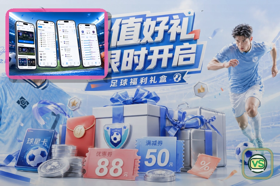 2026世界杯投注前预测分析如何选择靠谱的投注平台和规则解析