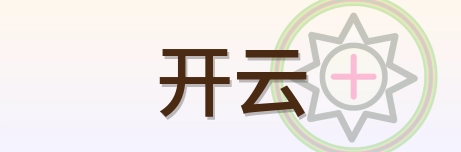 开云 Logo